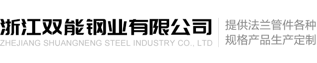溫州鈞達(dá)閥門(mén)球體有限公司